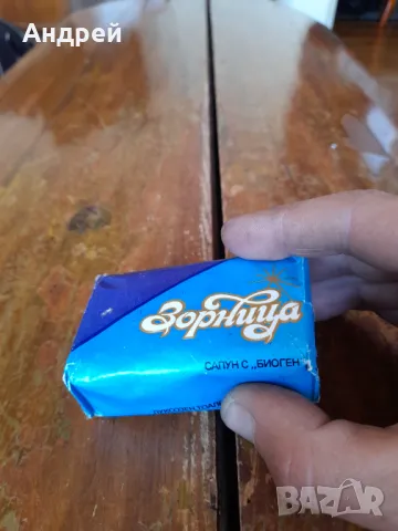 Стар сапун Зорница, снимка 2 - Други ценни предмети - 49041867