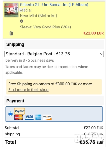 Предлагам ви една рядка плоча ,с песни изпълнявани на португалски език от бившия министър на култура, снимка 7 - Грамофонни плочи - 52284415