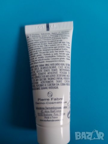 хидратираща емулсия, снимка 2 - Козметика за лице - 43181325