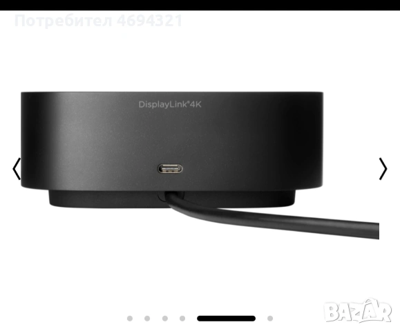 HP USB-C/A Universal Dock G2 (модел HSN-1X02). , снимка 3 - Лаптопи за работа - 53485158
