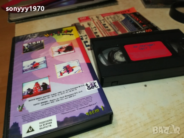 НУ ПОГОДИ! ORIGINAL VHS VIDEO TAPE 1610251924, снимка 9 - Други жанрове - 52079130
