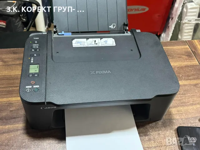 Принтер Canon Серия PIXMA TS3450, снимка 1 - Електронни четци - 48145794