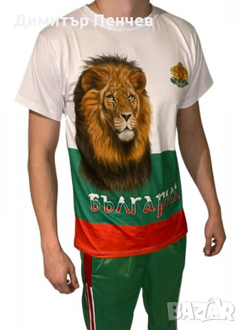 Тениска лъв • Онлайн Обяви • Цени — Bazar.bg