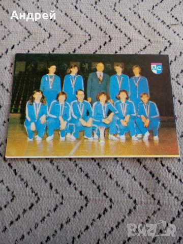 Календарче Левски Спартак 1981