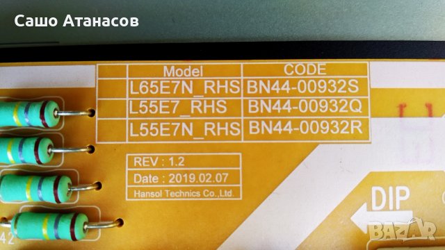 SAMSUNG UE65RU7179U с счупена матрица ,BN44-00932S ,BN41-02703C ,CY-NN065HGEV1V ,Y19 VNB SILVER V0.7, снимка 8 - Части и Платки - 37648176