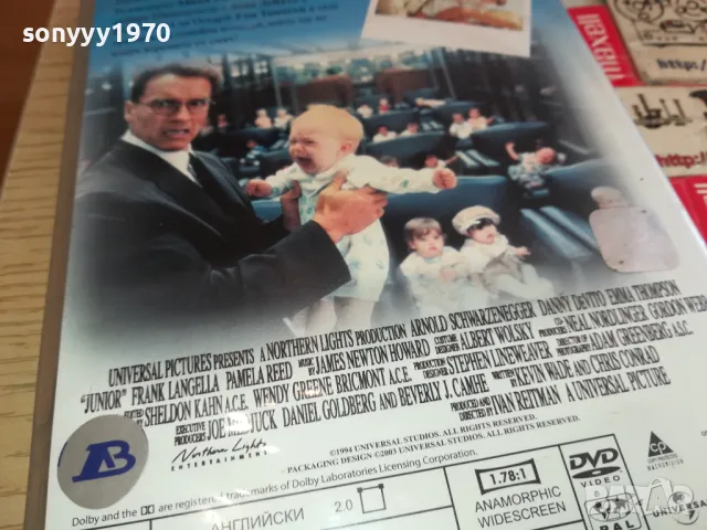джуниър-двд 1803251330, снимка 13 - DVD филми - 49542237