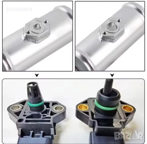 Турбо път с фланец за мап сензор