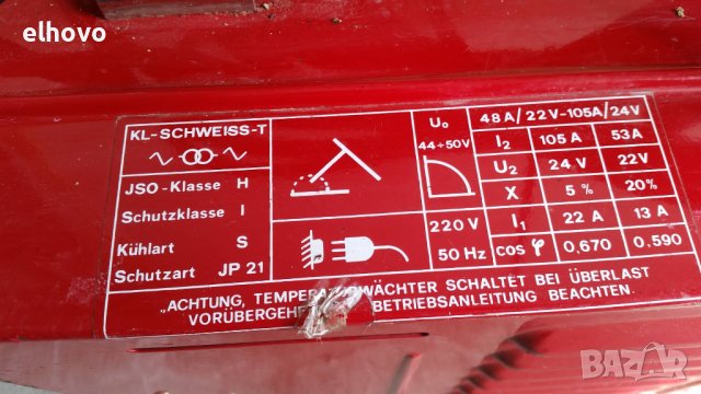 Електрожен CEBORA 105 монофазен, снимка 3 - Други машини и части - 38282668