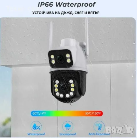 ТОП ЦЕНА ICSee Двойна камера Безжична WI-FI camera 8 X ZOOM, снимка 2 - Камери - 48349313