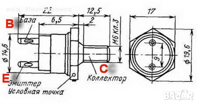 КТ704А npn транзистори 500 V, 2.5 A, 15W, снимка 2 - Друга електроника - 35526584