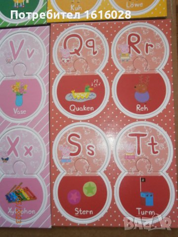 Детски Буквен пъзел Peppa Pig, снимка 5 - Игри и пъзели - 40581925
