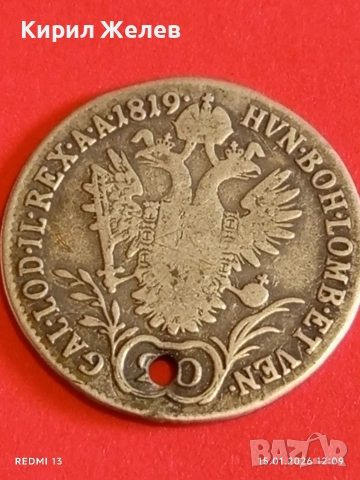 Сребърна монета 20 кройцера 1819г. Франц втори Австрия за КОЛЕКЦИЯ 52880, снимка 10 - Нумизматика и бонистика - 53107519