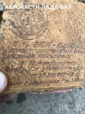 Главини за Лада /огледала/сегменти/тампони/брони ваз Лада , снимка 12 - Части - 52382638