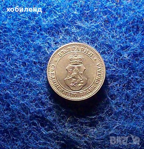 5 стотинки 1913, снимка 1 - Нумизматика и бонистика - 33664417