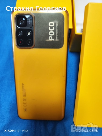 xiaomi poco m4 pro 5g 128gb 6gb ram dual-sim, снимка 2 - Xiaomi - 52844601