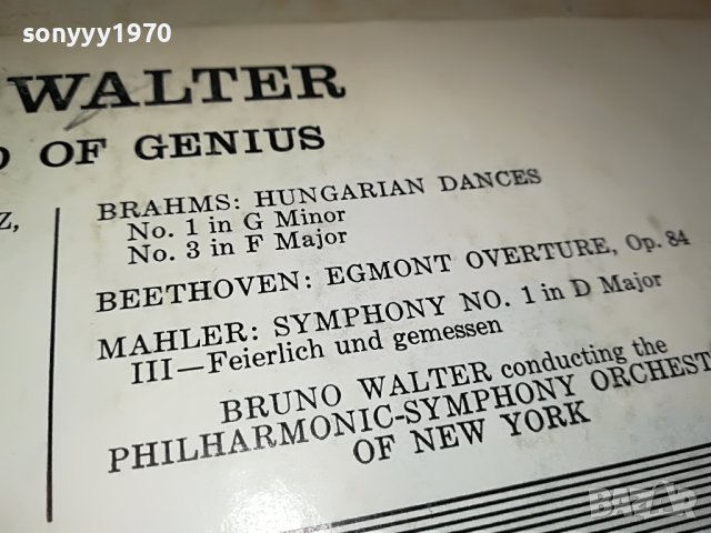 BRUNO WALTER-MADE IN USA-плоча ВНОС GERMANY 1704230859, снимка 14 - Грамофонни плочи - 40385563
