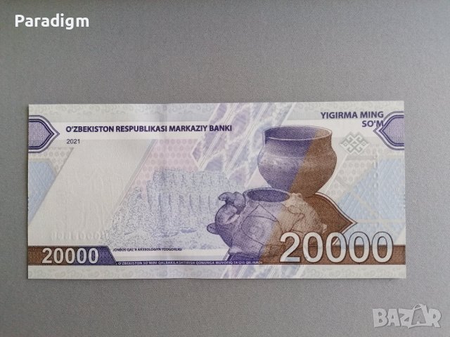 Банкнота - Узбекистан - 20 000 сум UNC | 2021г., снимка 2 - Нумизматика и бонистика - 39800386