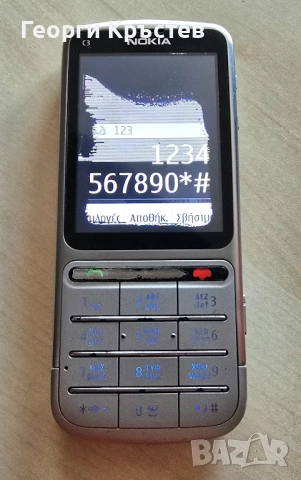 Nokia 6230i, 6280 и C3-01 -за ремонт, снимка 12 - Nokia - 52304082