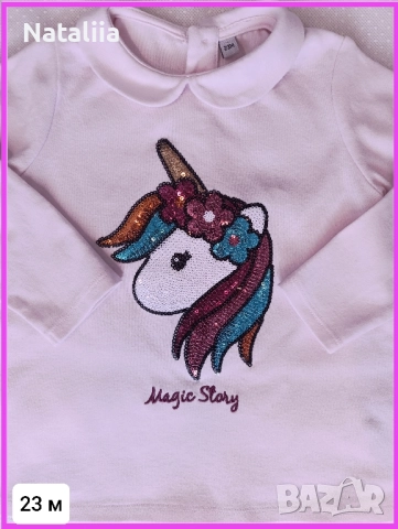 Нежно розова памучна рокля за момиче 23 м. — Kiabi, Magic Story, от Франция, снимка 2 - Бебешки рокли - 51812596