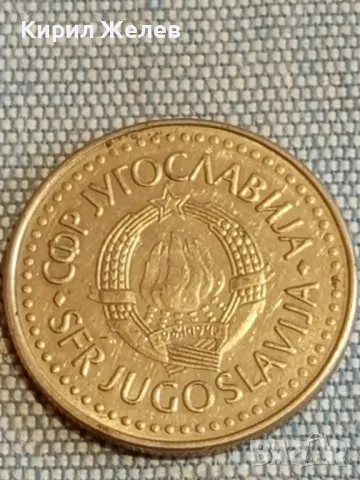 Три монети от цял свят ЕЙРЕ, ЮГОСЛАВИЯ, ТУРЦИЯ за КОЛЕКЦИЯ 28804, снимка 5 - Нумизматика и бонистика - 48661461