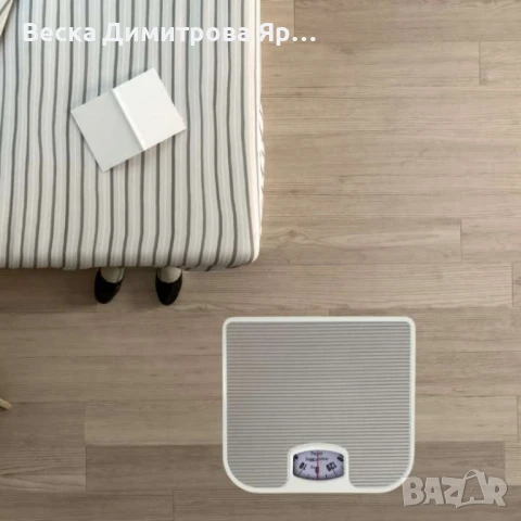 Кантар за тегло механичен, 130кг., РVС к. повърхност, Сив, снимка 3 - Други - 50596624