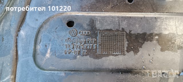 Оригинална кора под двигател Vw Golf 4, Bora, снимка 3 - Части - 43921962