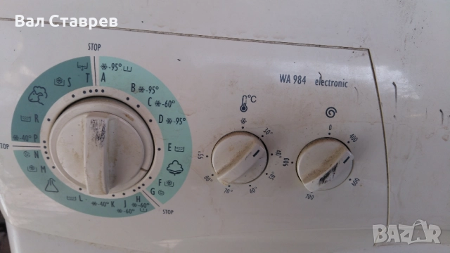 Барабан от пералня Зануси, снимка 2 - Други - 51599885