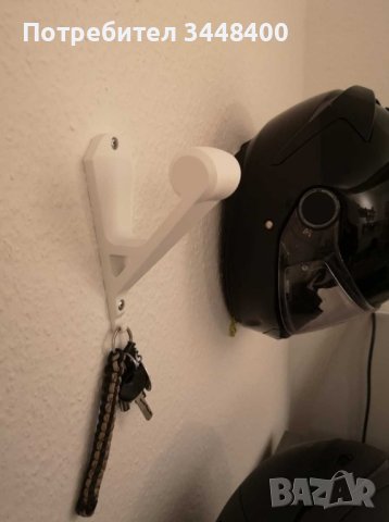 Стенна закачалка за каска, снимка 2 - Аксесоари и консумативи - 43685946