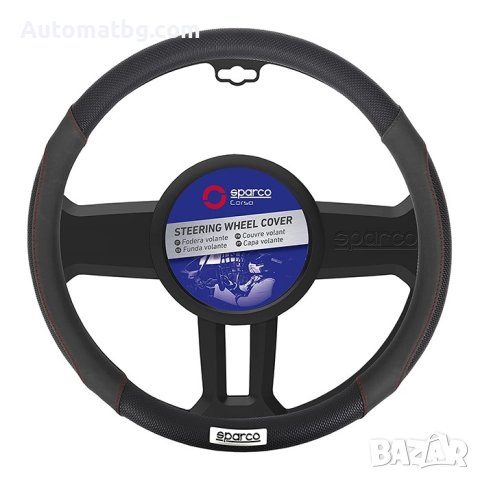 Калъф за волан Automat, M 38см, Антиплъзгащ, SPS1112BK, Черен