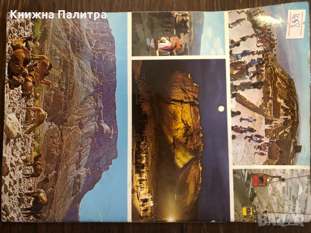 Masada, Pictorial Guide and Souvenir, Guide Illustre et Souvenir, снимка 2 - Други - 32591273