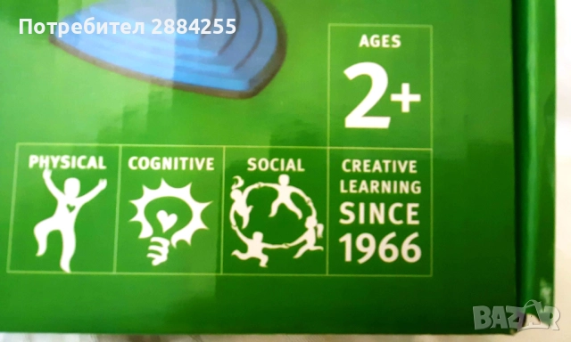 Бордови игри, пъзели, Gonge, Haba, KidBoard, Disney Cars и др., снимка 10 - Игри и пъзели - 52746248