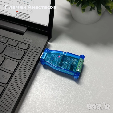 DSD TECH SH-U10 – USB към RS485 индустриален адаптер (CP2102 чип), снимка 7 - Кабели и адаптери - 52073118