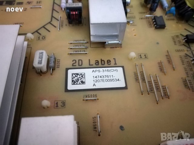 Power Board 1-886-038-12 GL7  APS-316(CH), снимка 3 - Части и Платки - 33229821