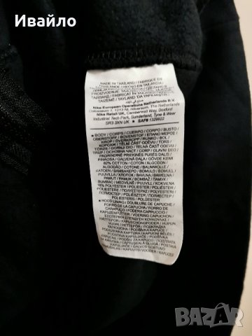 Nike Team Club 20., снимка 4 - Спортни дрехи, екипи - 44116942