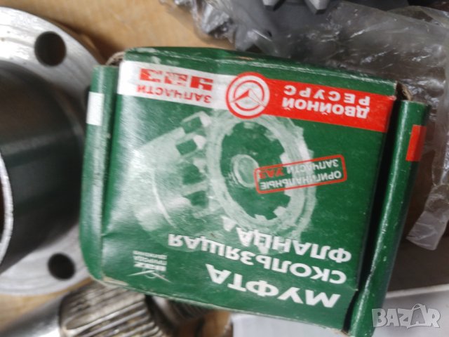 Авточасти Уаз нови руско произв., снимка 4 - Части - 28155391