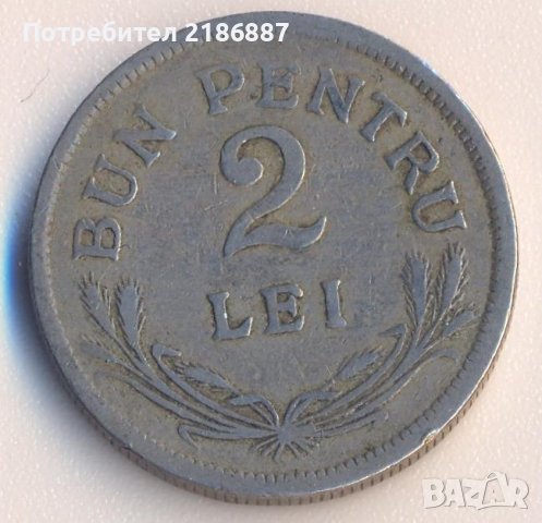 Румъния 2 леи 1924 година, снимка 1