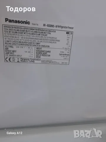 Хладилник с фризер Panasonic, side by side, BG53VW2,530 л, A++, снимка 5 - Хладилници - 48013266