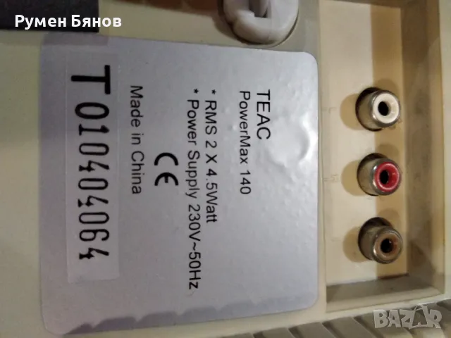 Компютър+монитор+колонки+клавиатура+мишка, снимка 7 - За дома - 48616547