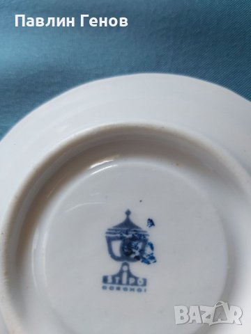 4 броя порцеланови чинийки STIPO DOROHOI , порцелан, снимка 8 - Чинии - 40096356