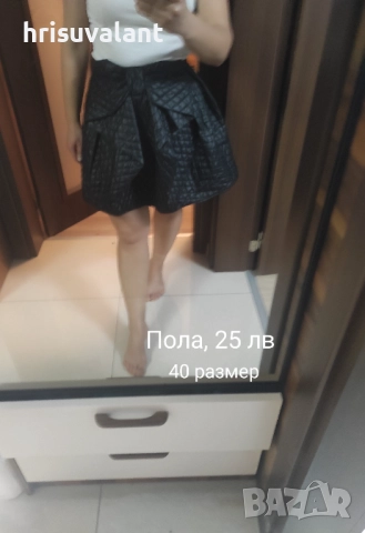 Пола плисе и други видове, снимка 15 - Поли - 23801270