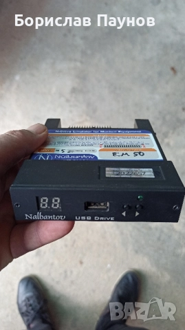 Продавам USB емулатор Nalbantov