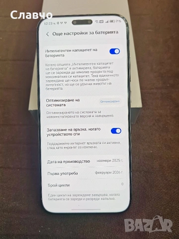 Honour Magic 8 Pro 12/512 нов , снимка 5 - Други - 53581339