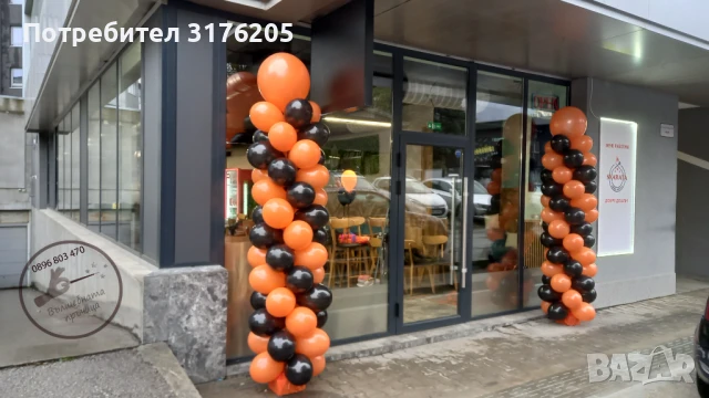 Украса за фирмено мероприятие, снимка 11 - Друго - 51197879