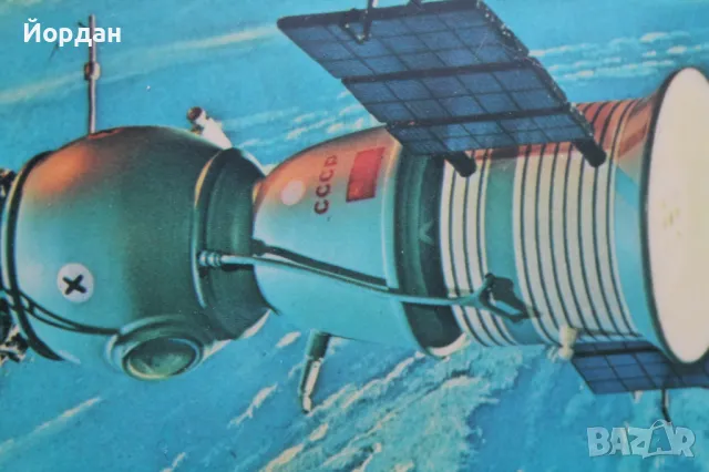 СССР пропаганда на плексиглас, снимка 3 - Антикварни и старинни предмети - 48284128