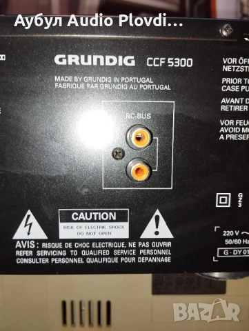 Разни Касетофони Дек Всички Работят Профилактирани и със сменени ремъци, снимка 11 - Декове - 52667192