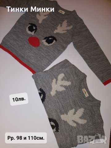  Нови-цени 8 и 10лв.  , снимка 2 - Детски тениски и потници - 43265752