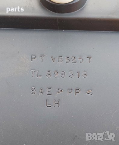 Предна Лява Кора Врата Jeep Гранд Чероки - TL829318 N, снимка 7 - Части - 44052021