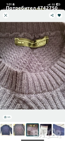 Плетен тъмносин пуловер , снимка 3 - Пуловери - 53560126