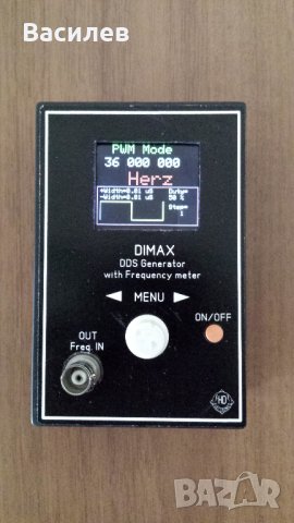 DDS честотен генератор "DIMAX" 0,1Hz-36MHz + честотомер до 160Mhz, снимка 5 - Друга електроника - 28826075