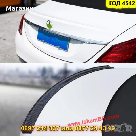 Стилен карбонов лип спойлер - КОД 4542, снимка 10 - Аксесоари и консумативи - 50823861